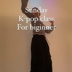 １月は新しい事をはじめよう！！！初心者でもおどれるk-popクラス！！の画像