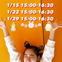 １月は新しい事をはじめよう！！！初心者でもおどれるk-popクラス！！の画像