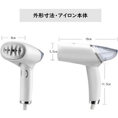 スチームアイロン②の画像