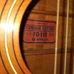 【取引中】② YAMAHA ヤマハ アコースティックギターの画像