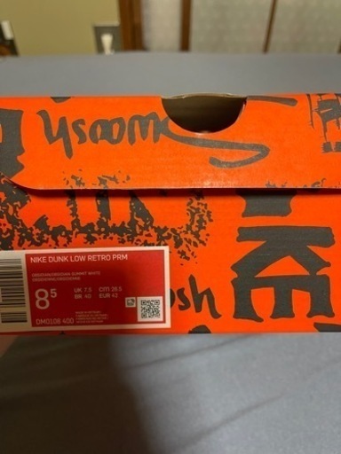 スニーカー Nike Dunk Low Graffiti 