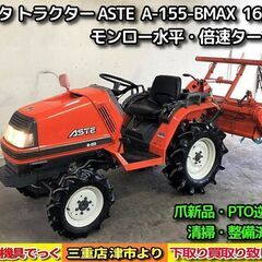 タイヤ 送料 その他の中古が安い！激安で譲ります・無料であげます(23ページ目)｜ジモティー