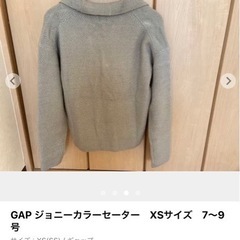 新品　GAP ジョニーカラーセーターの画像
