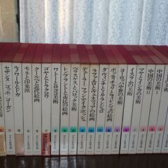 グランド世界美術　全25冊　大型本　