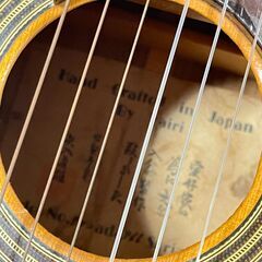 クラシックギターの画像