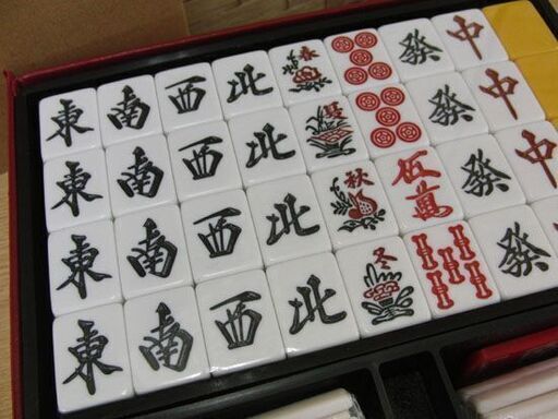 新品 牌王 高級 麻雀牌 マージャンパイ TAIYO`S BRAND 未使用品 家庭用 麻雀 娯楽 テーブルゲーム 札幌 手稲