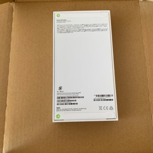 【新品未開封】iPhone 14 ProMax 256GB 本体ディープパーブル