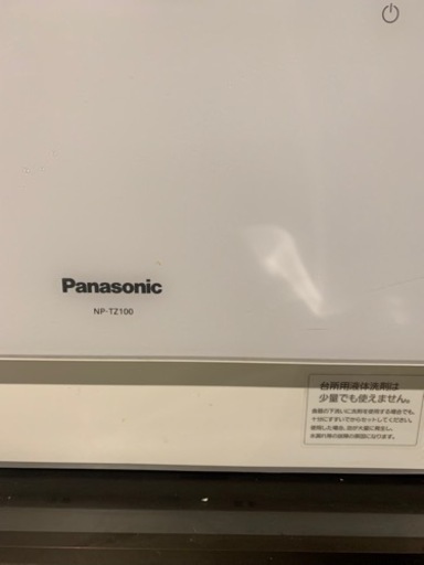 Panasonic 卓上食洗機　NP-TZ100 ホワイト