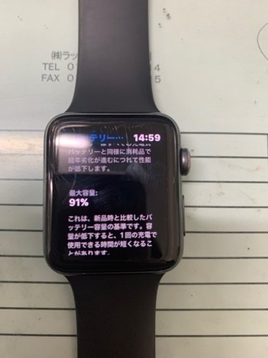 アップルウォッチ　series3 