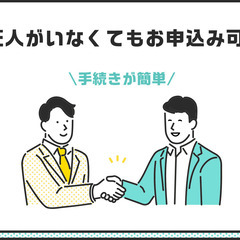 ワンオーナー❕❕の可愛いアルトラパン💖保証人様なしでも案内可能🤩の画像