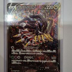 本日にて終了　最終値下げ　ギラティナV SA　美品　ポケモンカード