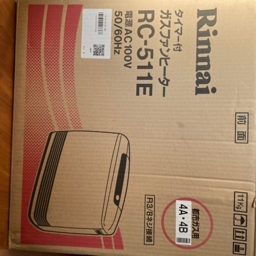 リンナイ　ガスファンヒーター