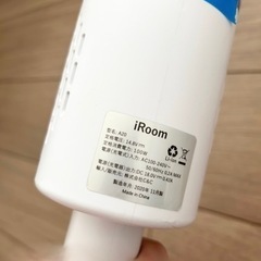 【無料】掃除機の画像