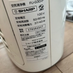 シャープ空気清浄機　未使用フィルター内蔵の画像
