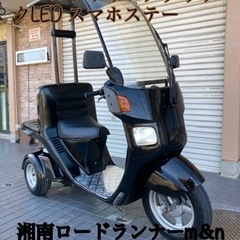 ジャイロ　キャノピー　4st パールブラウンメタリックプロ塗装駆...