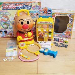 アンパンマン 自販機&お医者さんセット