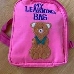 【お値下げ】My Learning bag