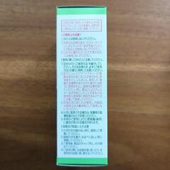 マウスウォッシュ コンクールF 100ml （１本¥1000から）の画像