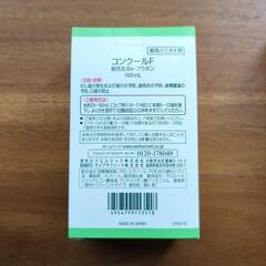 マウスウォッシュ コンクールF 100ml （１本¥1000から）の画像