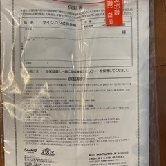 シナモンロール　サイクロン掃除機の画像