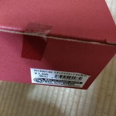 茂木栄五郎選手マグカップの画像