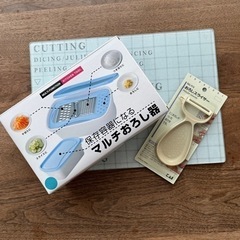 キッチンツールセット