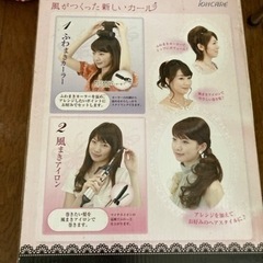 簡単巻き髪の画像