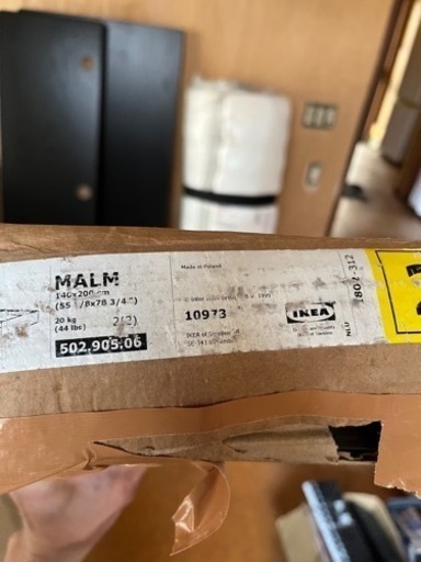 ■引渡し決定ダブルベッド新品保管品　IKEA HAFSLO MALM