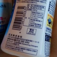 簡単！つけおき✨新品セットの画像