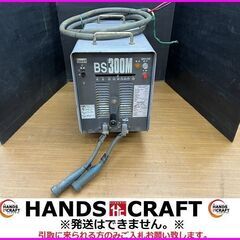 アーク溶接機の中古が安い！激安で譲ります・無料であげます(3