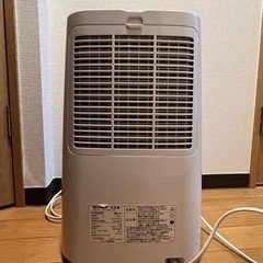 受け渡し決定→SHARP/シャープ 衣類乾燥除湿機 【CV-F71-W】B05N の画像