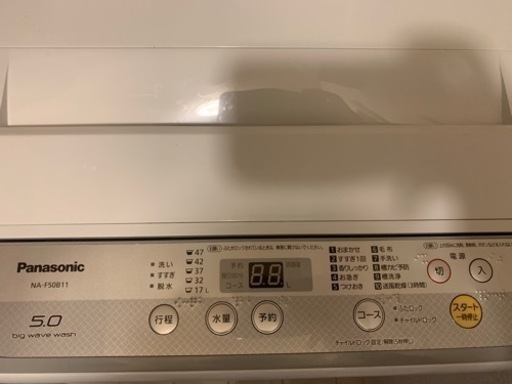 引き取り相手決定　3,000円→1,500円　洗濯機　Panasonic 2017年製　5キロ