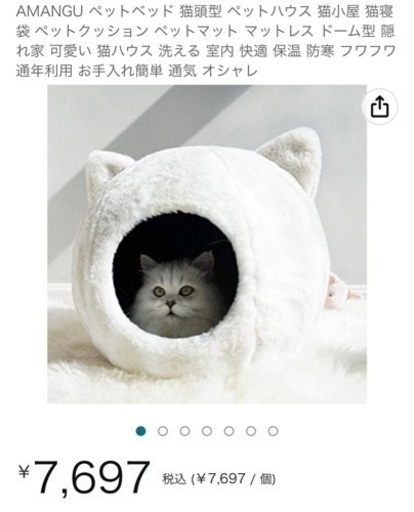 【お取引先決まりました】ペットハウス　ペットベッド　アイスグレー
