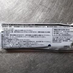 Nissinオリジナルの画像