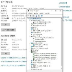 自作ゲーミングPC i5 4460 GTX760 SSD&HDD搭載の画像