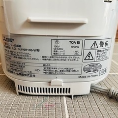 ※決まりました。　IH炊飯器　MITSUBISHI NJ-NH106-Wの画像