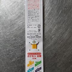 ゲットだぜ‼️の画像