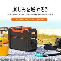 ③【処分価格】新品　セット売り　ポータブル電源444Wh＋ソーラ...