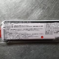 Nissinのオリジナルの画像