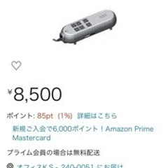 Powercom WOW-300S-GR UPS CD付きの画像
