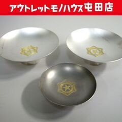 銀杯の中古が安い！激安で譲ります・無料であげます｜ジモティー