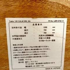 ダイニングテーブル セット（伸長式）の画像