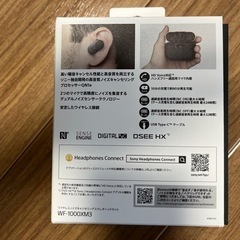 SONY ワイヤレスイヤホンの画像