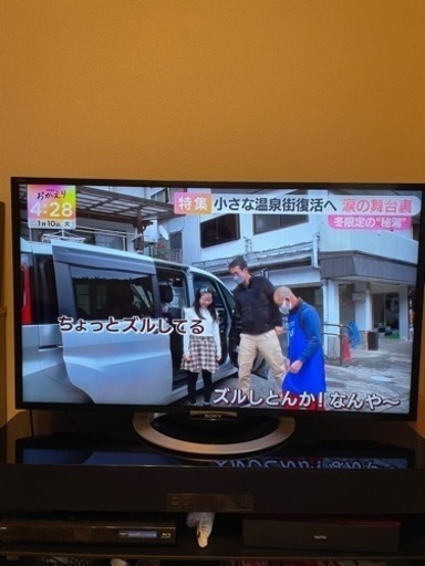 【決定しました！】SONY BRABIA 2013年製　47型