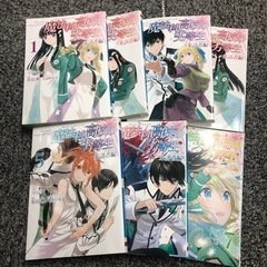 魔法科高校の劣等生✨来訪者編🌟７巻セット