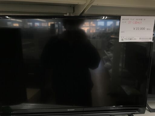 ★ジモティ割あり★ SHARP テレビ  年式2021年製 動作確認／クリーニング済み KJ1212