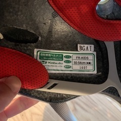 譲渡者決定⭐︎子供用ヘルメットの画像
