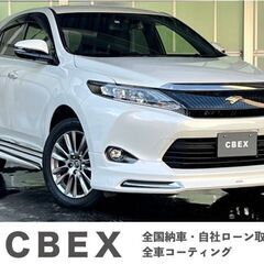 【自社ローン120回払い可能！】【頭金・保証人不要！】ハリアー2...