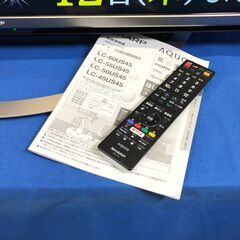 【動作保証あり】SHARP AQUOS 2018年 LC-45US45 4K対応 45V型 液晶テレビ【管理KRT209】の画像