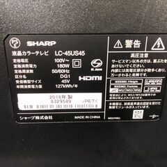 【動作保証あり】SHARP AQUOS 2018年 LC-45US45 4K対応 45V型 液晶テレビ【管理KRT209】の画像